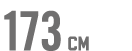 173 cm 